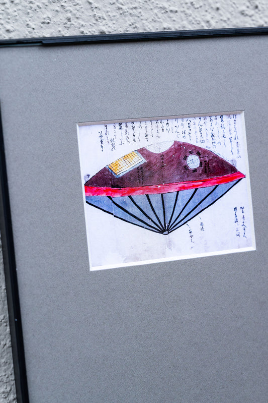 The Strange Boat Drifted Ashore on the Fief of Lord Ogasawara