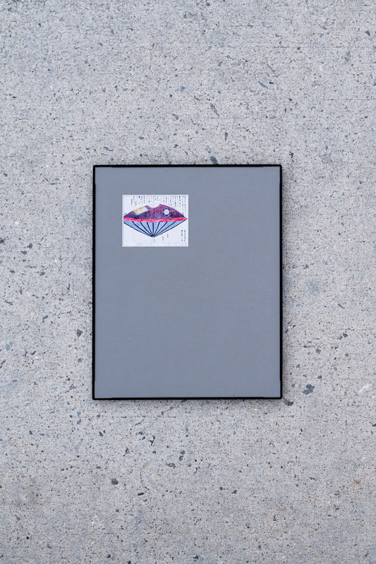 The Strange Boat Drifted Ashore on the Fief of Lord Ogasawara