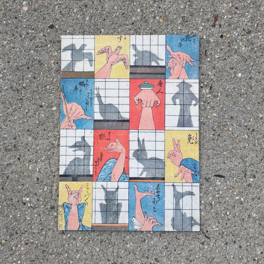 Eight Shadow Figures 5x7 Postcard